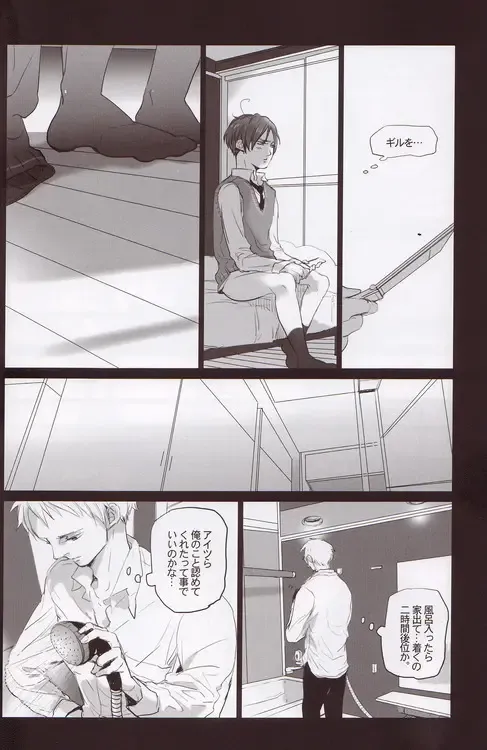 [Ppr] Velvet Fhentai - Page 25
