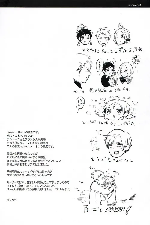 [Ppr] Velvet Fhentai - Page 5