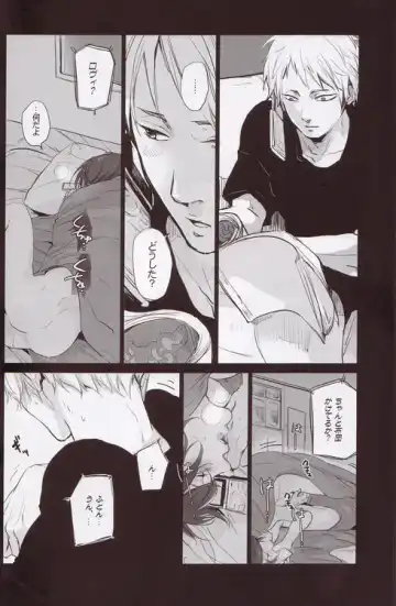 [Ppr] Velvet Fhentai - Page 11