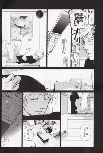 [Ppr] Velvet Fhentai - Page 13