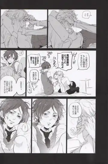 [Ppr] Velvet Fhentai - Page 15