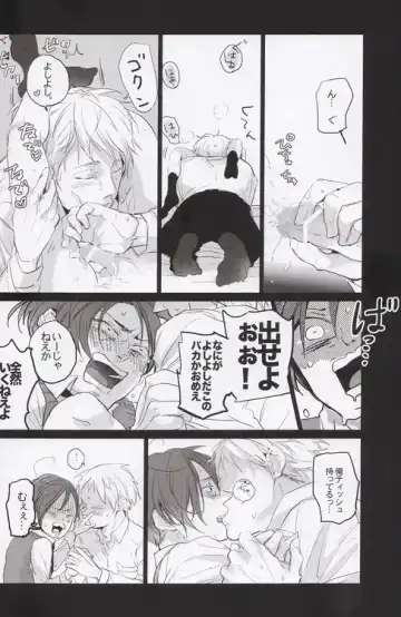 [Ppr] Velvet Fhentai - Page 17