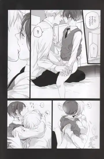 [Ppr] Velvet Fhentai - Page 18