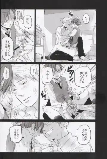 [Ppr] Velvet Fhentai - Page 21