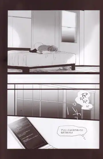 [Ppr] Velvet Fhentai - Page 24