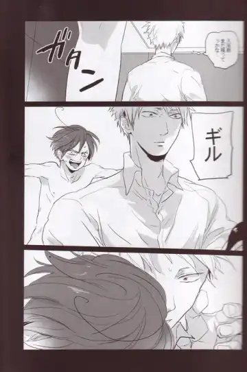 [Ppr] Velvet Fhentai - Page 26