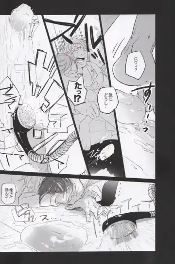 [Ppr] Velvet Fhentai - Page 27