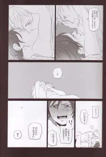 [Ppr] Velvet Fhentai - Page 28