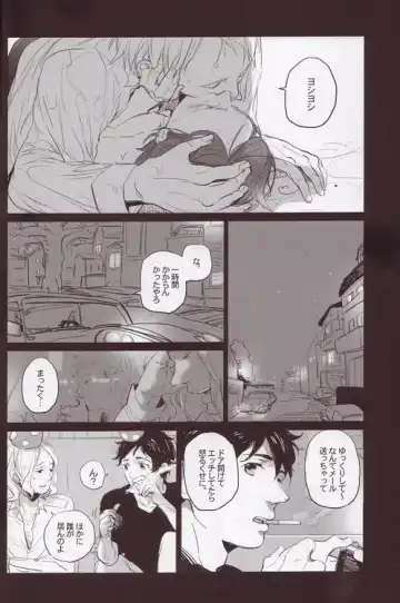 [Ppr] Velvet Fhentai - Page 29