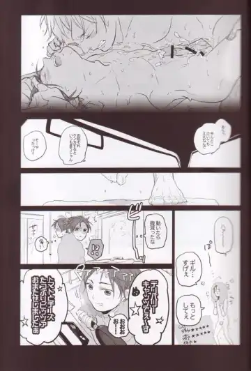 [Ppr] Velvet Fhentai - Page 32