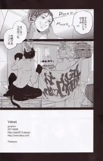 [Ppr] Velvet Fhentai - Page 33