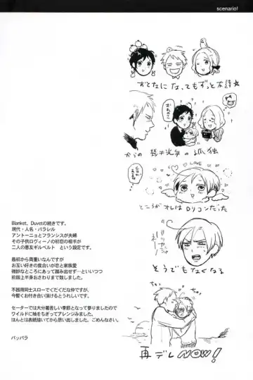 [Ppr] Velvet Fhentai - Page 5