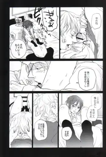 [Ppr] Velvet Fhentai - Page 8