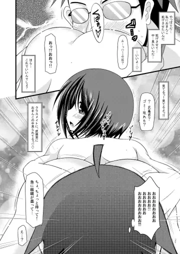 [Charu] Roshutsu Shoujo Yuugi Soushuuhen Jou Fhentai - Page 113