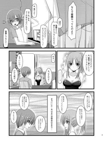 [Charu] Roshutsu Shoujo Yuugi Soushuuhen Jou Fhentai - Page 126