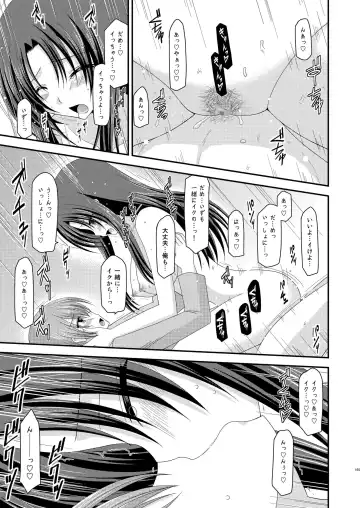 [Charu] Roshutsu Shoujo Yuugi Soushuuhen Jou Fhentai - Page 162