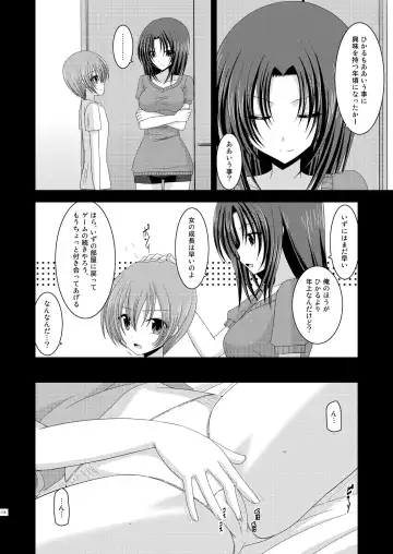 [Charu] Roshutsu Shoujo Yuugi Soushuuhen Jou Fhentai - Page 171