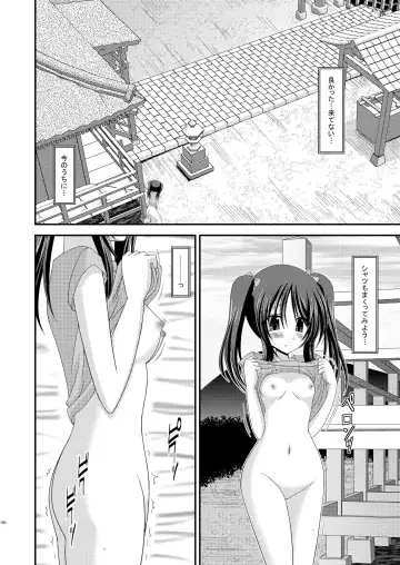 [Charu] Roshutsu Shoujo Yuugi Soushuuhen Jou Fhentai - Page 177