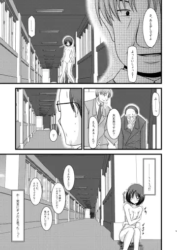 [Charu] Roshutsu Shoujo Yuugi Soushuuhen Jou Fhentai - Page 76