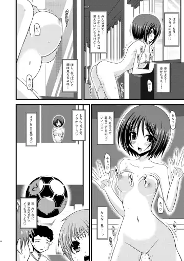 [Charu] Roshutsu Shoujo Yuugi Soushuuhen Jou Fhentai - Page 83