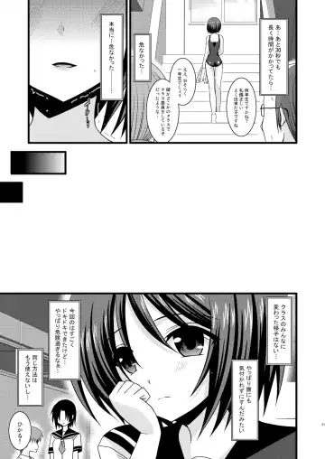 [Charu] Roshutsu Shoujo Yuugi Soushuuhen Jou Fhentai - Page 88