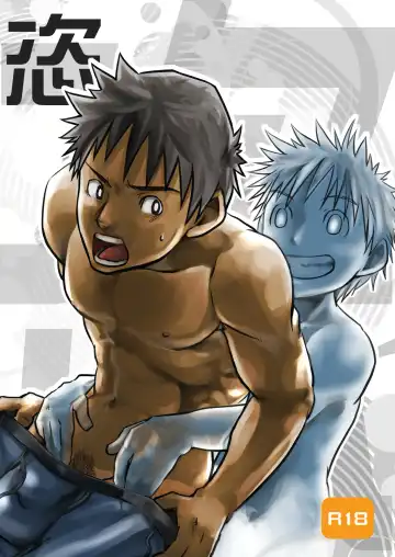 Read [Torakichi] Hoshiimama - Fhentai