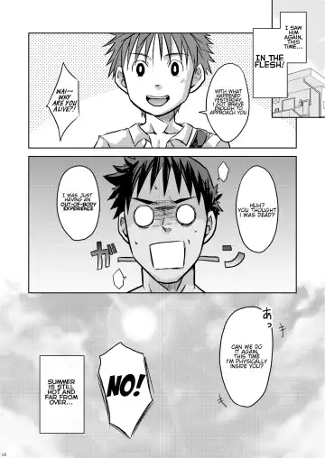 [Torakichi] Hoshiimama Fhentai - Page 19