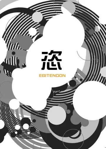 [Torakichi] Hoshiimama Fhentai - Page 23