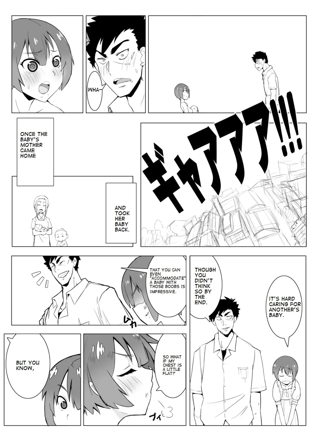 [Lookpapa] Boku no Mousou Fhentai - Page 16