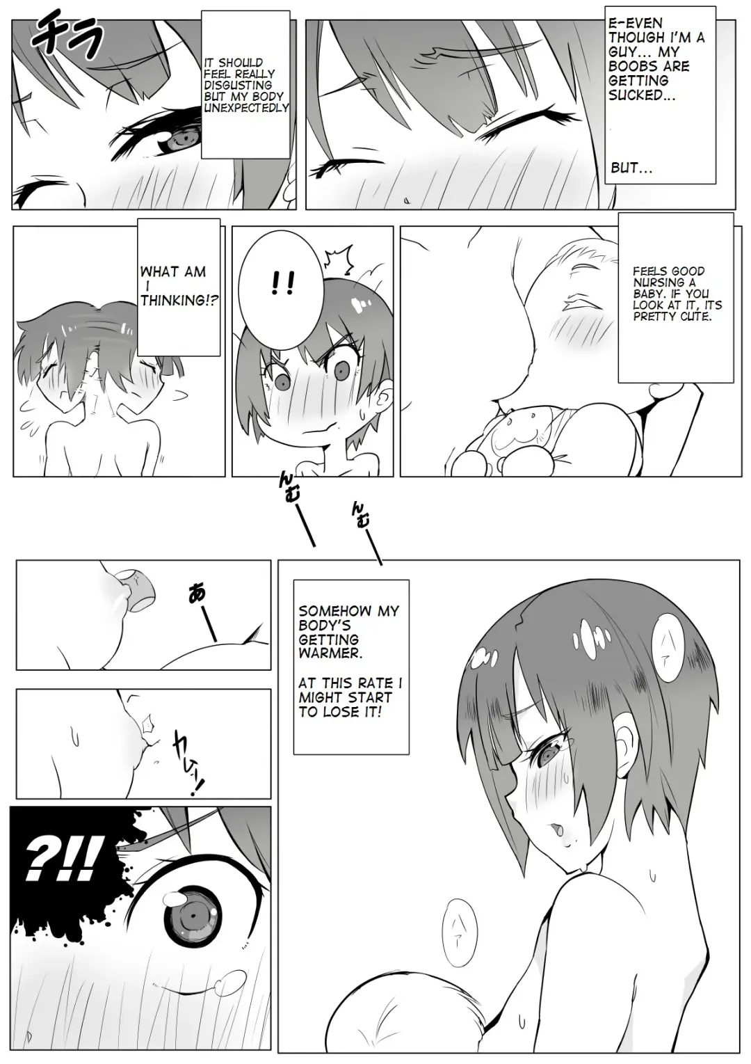 [Lookpapa] Boku no Mousou Fhentai - Page 6