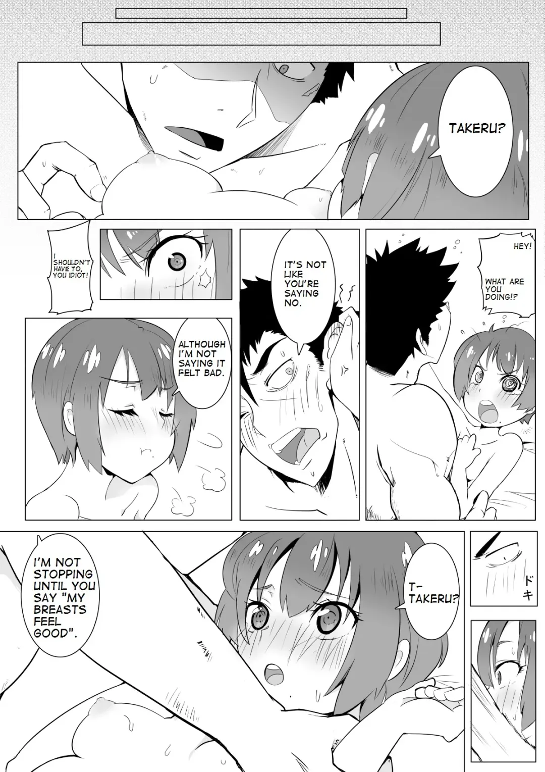 [Lookpapa] Boku no Mousou Fhentai - Page 8