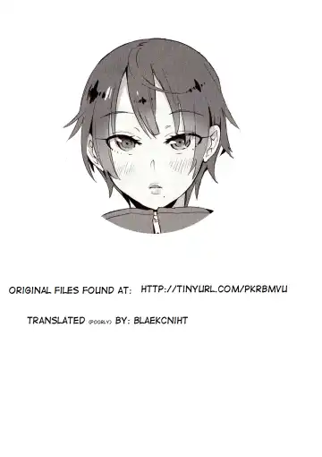 [Lookpapa] Boku no Mousou Fhentai - Page 19