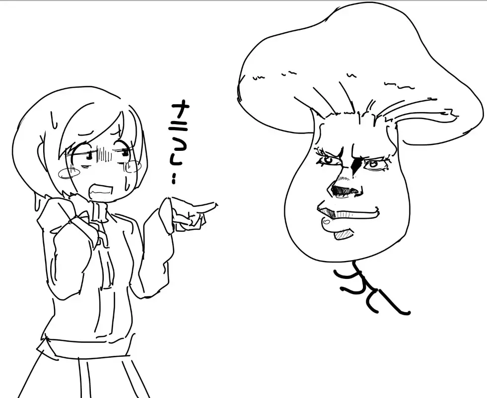 PesoHara Matsuri: PERSONA 4 NICATION Fhentai - Page 116