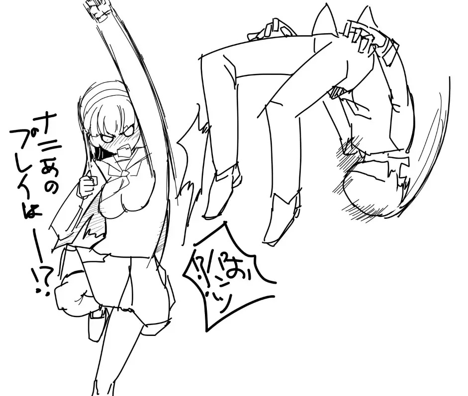 PesoHara Matsuri: PERSONA 4 NICATION Fhentai - Page 118