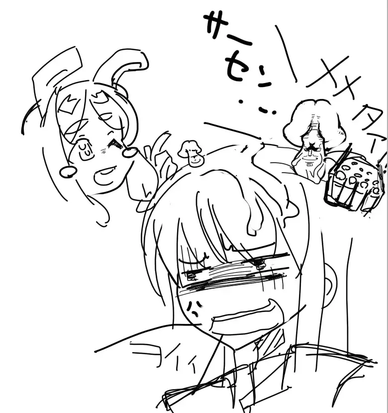 PesoHara Matsuri: PERSONA 4 NICATION Fhentai - Page 88