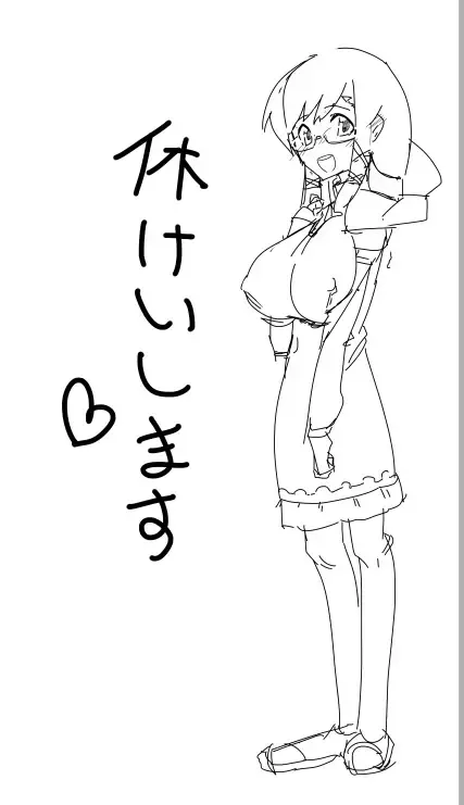 PesoHara Matsuri: PERSONA 4 NICATION Fhentai - Page 93