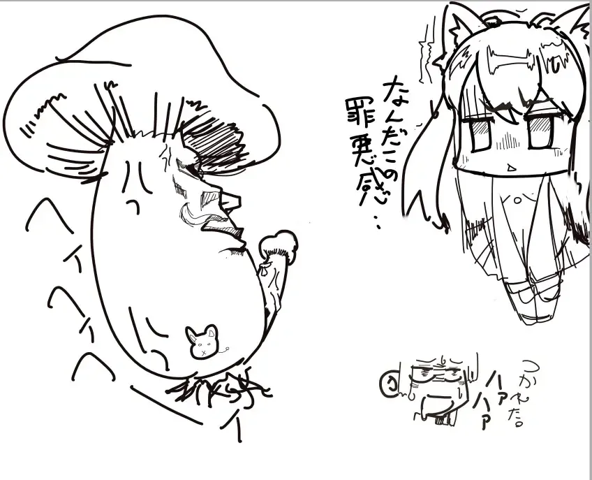 PesoHara Matsuri: PERSONA 4 NICATION Fhentai - Page 98