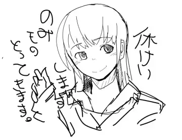 PesoHara Matsuri: PERSONA 4 NICATION Fhentai - Page 112