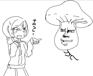 PesoHara Matsuri: PERSONA 4 NICATION Fhentai - Page 116