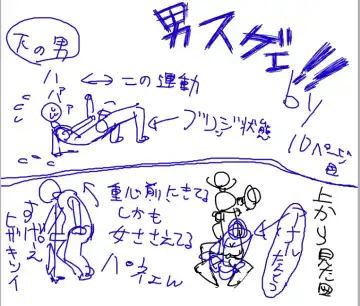 PesoHara Matsuri: PERSONA 4 NICATION Fhentai - Page 84