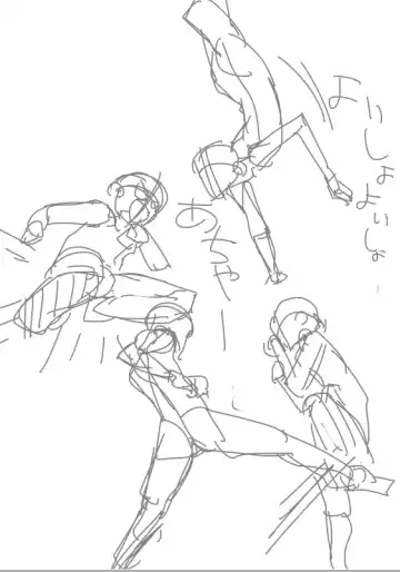 PesoHara Matsuri: PERSONA 4 NICATION Fhentai - Page 95