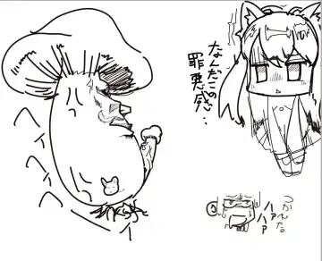 PesoHara Matsuri: PERSONA 4 NICATION Fhentai - Page 98