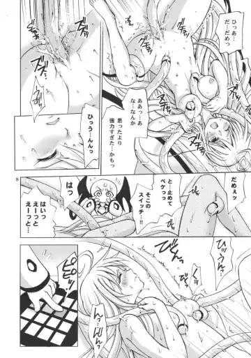 [Takumi Na Muchi] Traveling Fhentai - Page 8