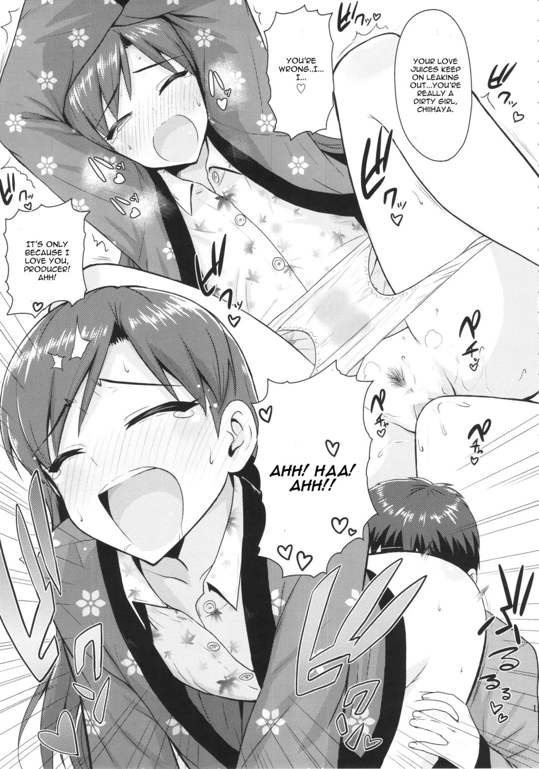 [Tsurui] Chihaya to Ne-Shougatsu Fhentai - Page 14