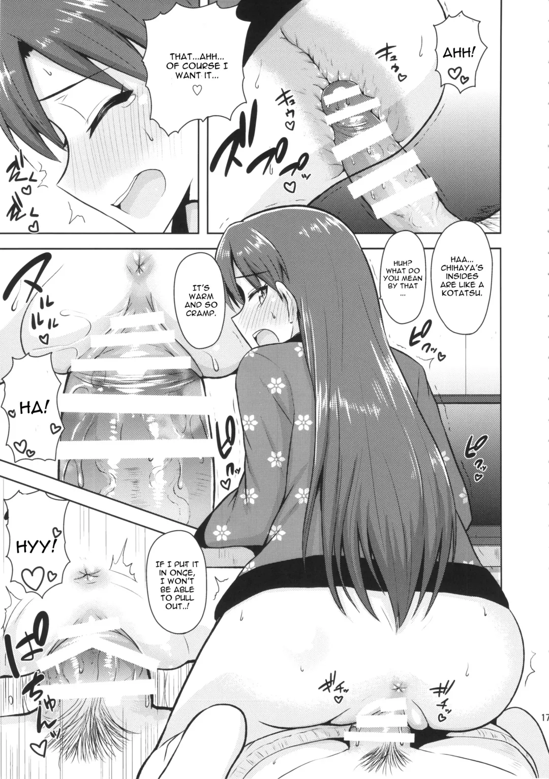 [Tsurui] Chihaya to Ne-Shougatsu Fhentai - Page 16