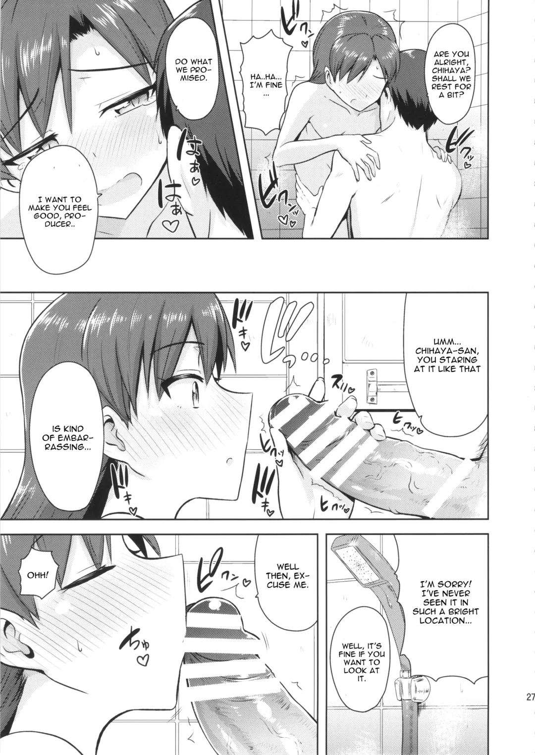 [Tsurui] Chihaya to Ne-Shougatsu Fhentai - Page 26