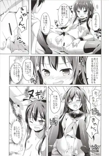 [Siina Yuuki] Taiha de Panpan Akatsuki-chan Higawari Docking Fhentai - Page 11