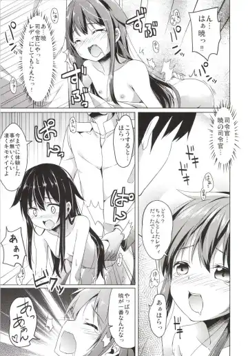 [Siina Yuuki] Taiha de Panpan Akatsuki-chan Higawari Docking Fhentai - Page 15