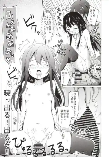 [Siina Yuuki] Taiha de Panpan Akatsuki-chan Higawari Docking Fhentai - Page 17