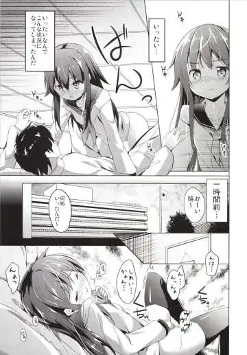 [Siina Yuuki] Taiha de Panpan Akatsuki-chan Higawari Docking Fhentai - Page 5